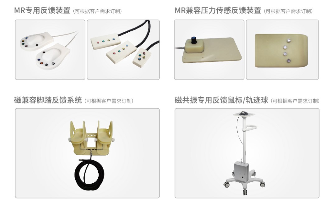 1673230401644271.jpg MR反饋系統.jpg