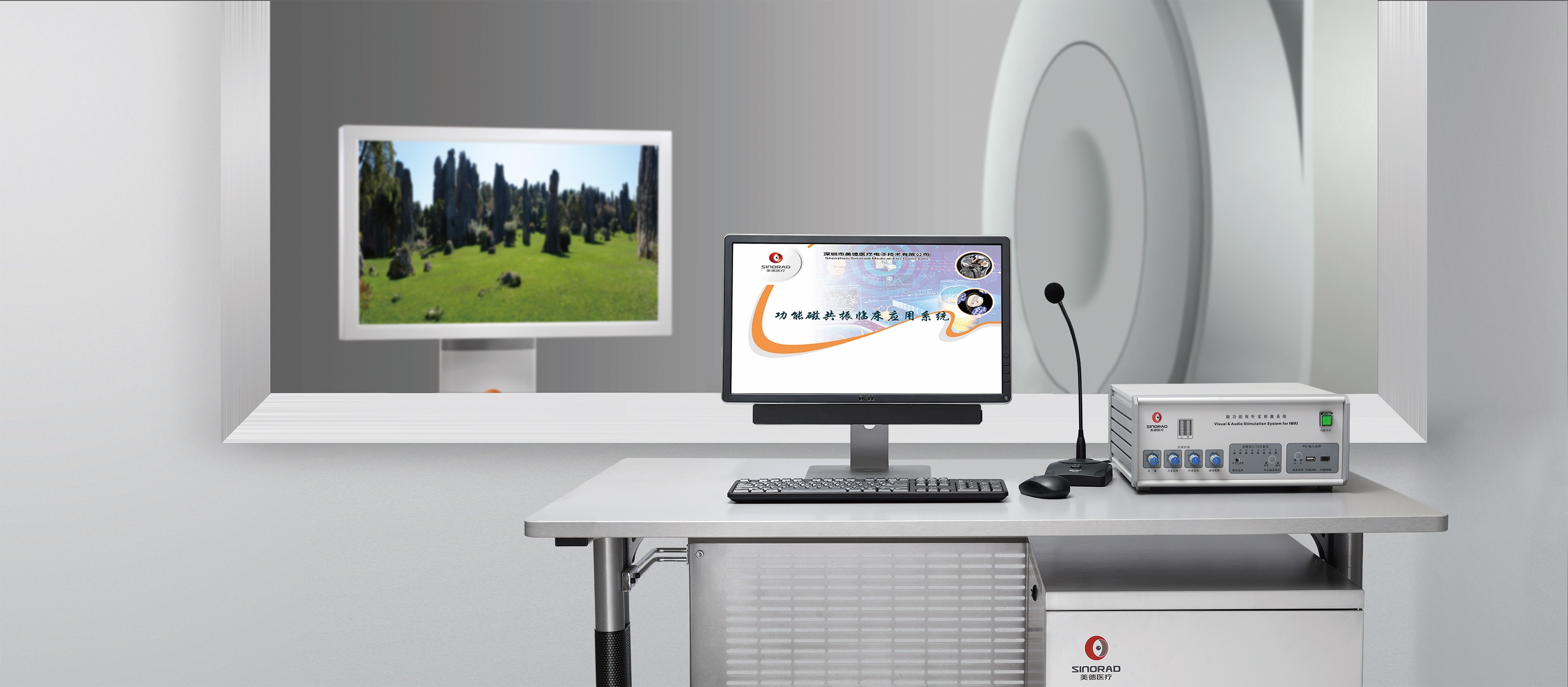 1690250609212146.jpg 液晶場景新logo.jpg