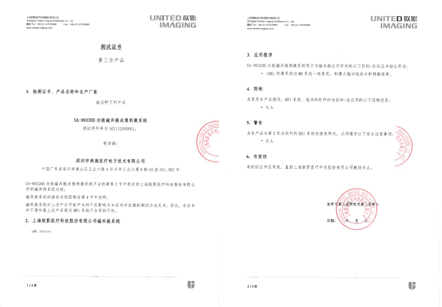 1690250736182454.jpg 6df8b7cb2e1aef8e1abd7ae3936f90c.jpg