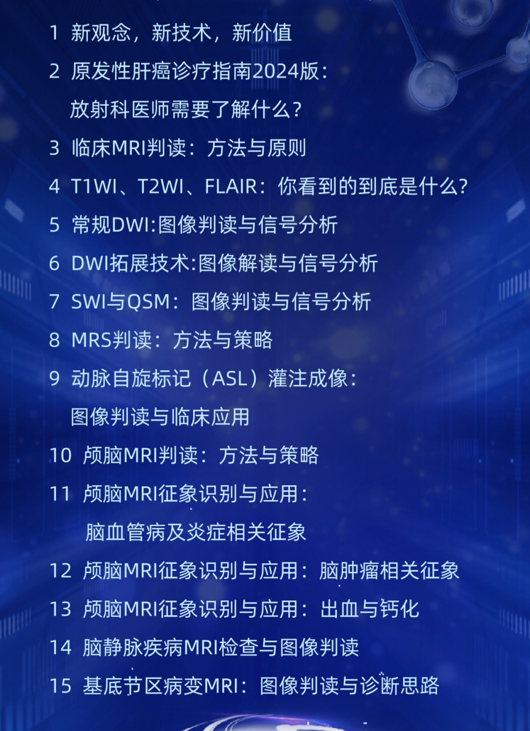 1719202233134310.jpg 微信圖片_20240624111317.jpg